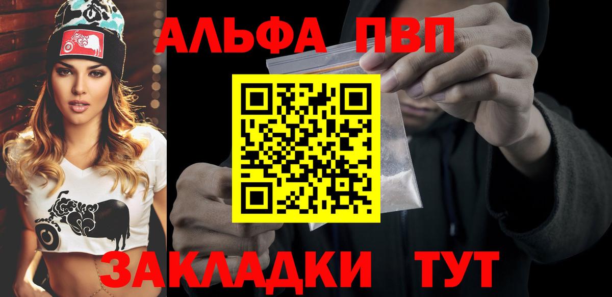 Канабис  ГАШ  МДМА  Ликино-Дулёво  Вход с VPN  Лсд 25  Кокаин  Мефедрон кристаллы 