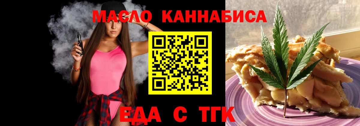 Ликино-Дулёво  Canna-Cookies марихуана  Вход с VPN 