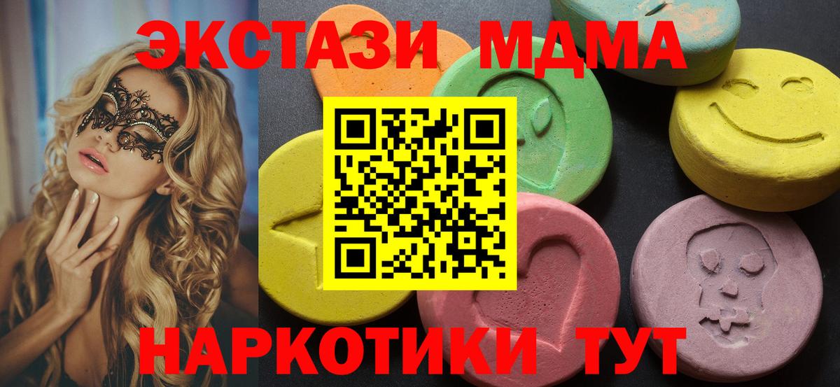 Ликино-Дулёво  ЭКСТАЗИ TESLA  Вход с VPN 