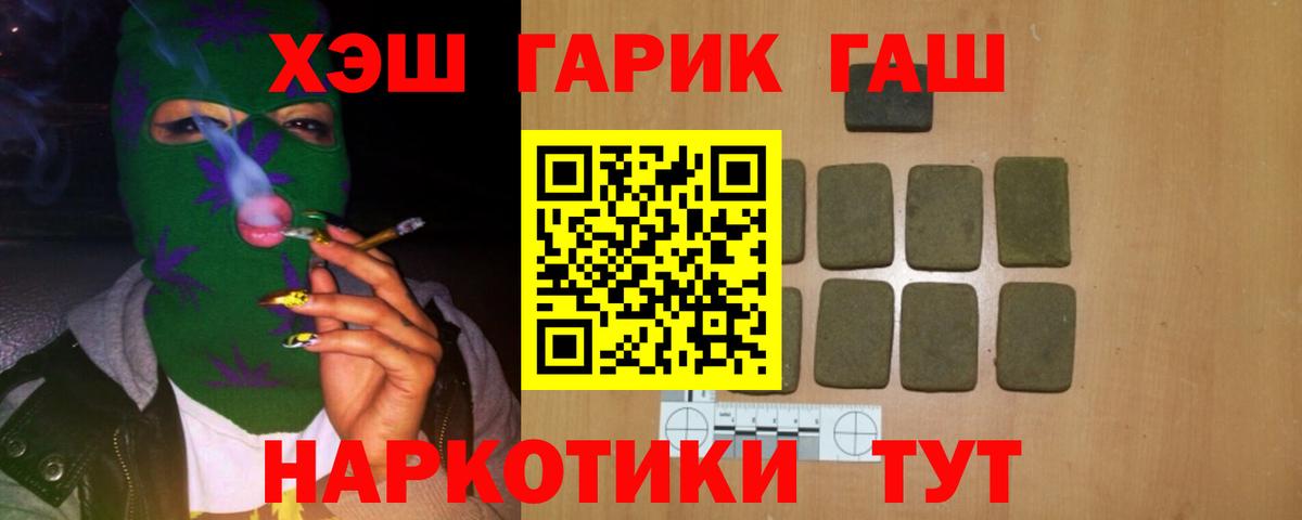 Ликино-Дулёво  купить   ГАШИШ  Вход с VPN  ГАШ VHQ  ГАШИШ хэш 