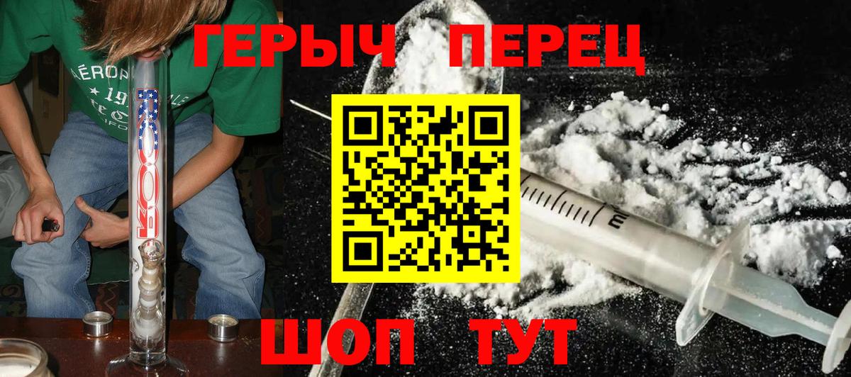 Ликино-Дулёво  Героин  Вход с VPN  Героин Афган 