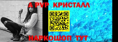 бутират Донской