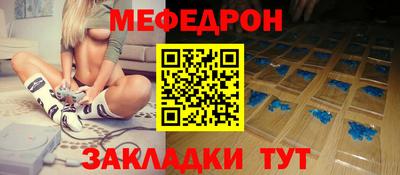 бутират Донской