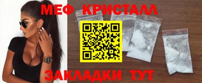 меф VHQ Донецк