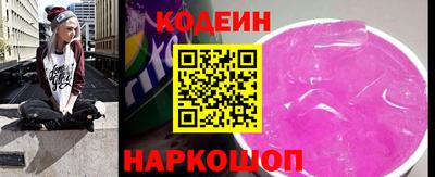 бутират Донской