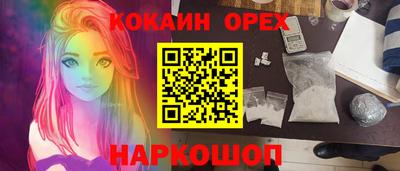 бутират Донской