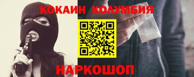 меф VHQ Донецк