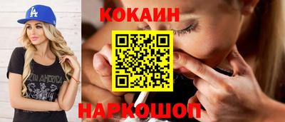 меф VHQ Донецк