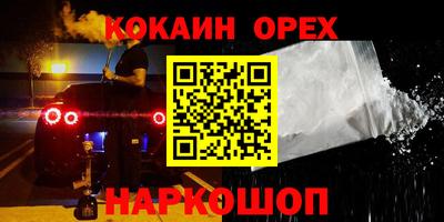 бутират Донской