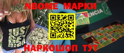 меф VHQ Донецк