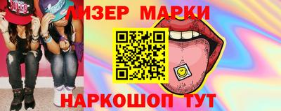 меф VHQ Донецк