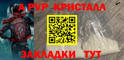 мдма Дубна