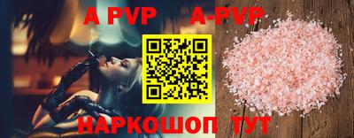 бутират Донской