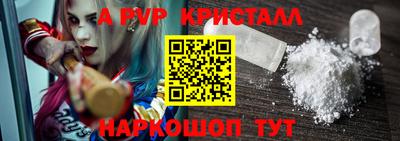 меф VHQ Донецк