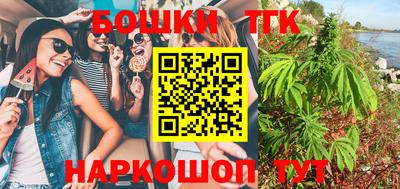 меф VHQ Донецк