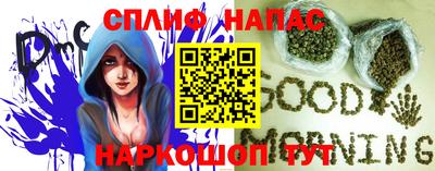меф VHQ Донецк