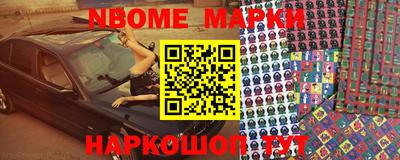 меф VHQ Донецк