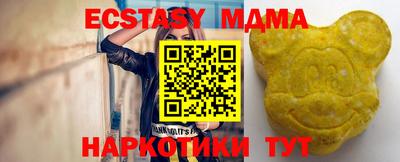 меф VHQ Донецк