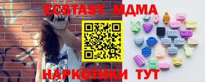 мдма Дубна