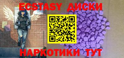 бутират Донской
