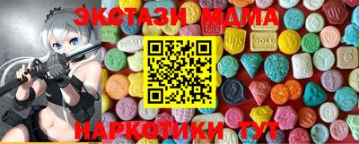 меф VHQ Донецк