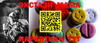 мдма Дубна