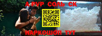 меф VHQ Донецк