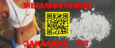 бутират Донской