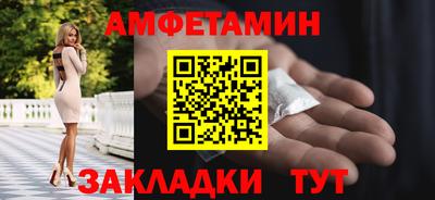 меф VHQ Донецк