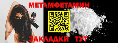 бутират Донской