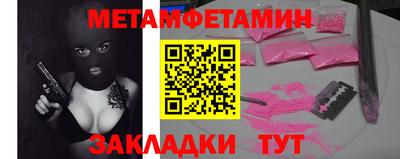 мдма Дубна