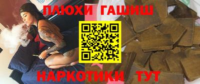 бутират Донской