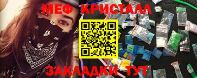 бутират Донской