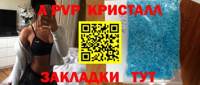 бутират Донской