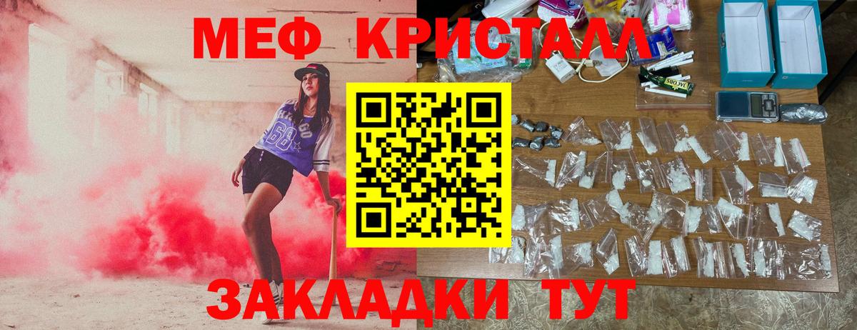 Мефедрон VHQ  Вход с VPN  blacksprut как войти  Ликино-Дулёво  МЯУ-МЯУ VHQ  МЕФ 