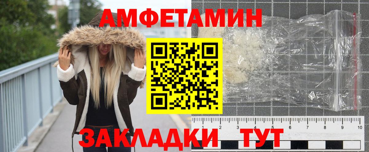 Первитин кристалл Ликино-Дулёво