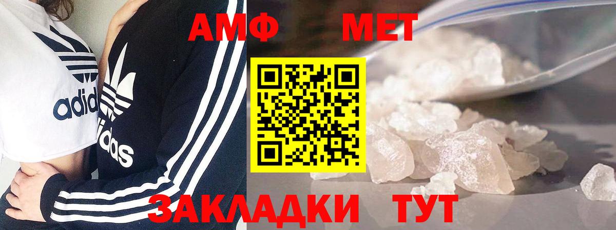НБОМе Ликино-Дулёво