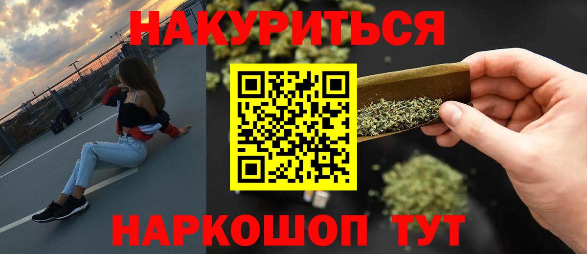 Ликино-Дулёво  Конопля Bruce Banner  Вход с VPN  Марихуана VHQ 