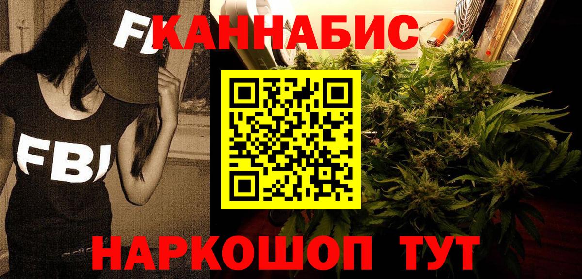 Канабис ГИДРОПОН Ликино-Дулёво